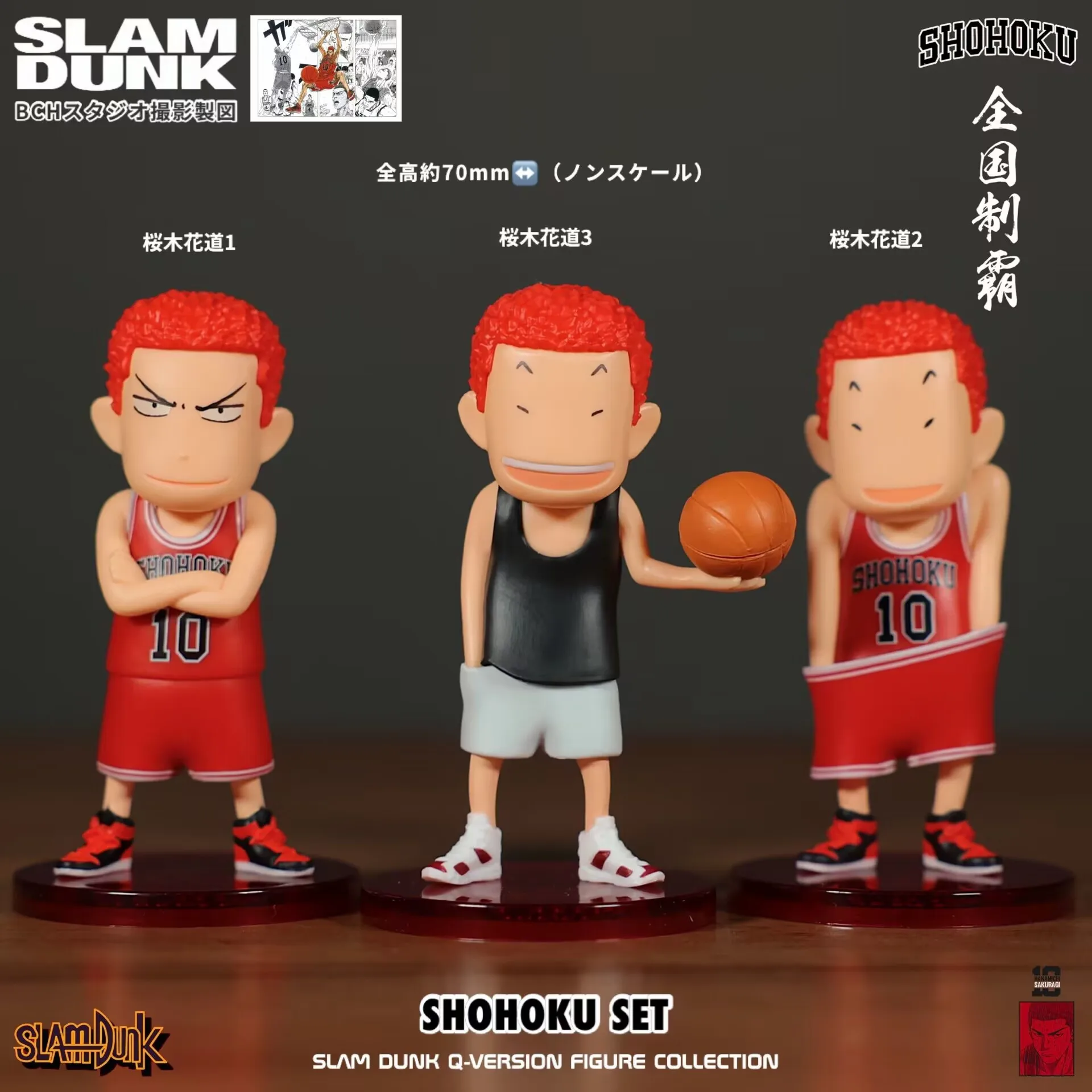 Slam Dunk Figure National Tournament Movie Version Chibi 11 Variants Shohoku Team Hanamichi Sakuragi, Kaede Rukawa Figures