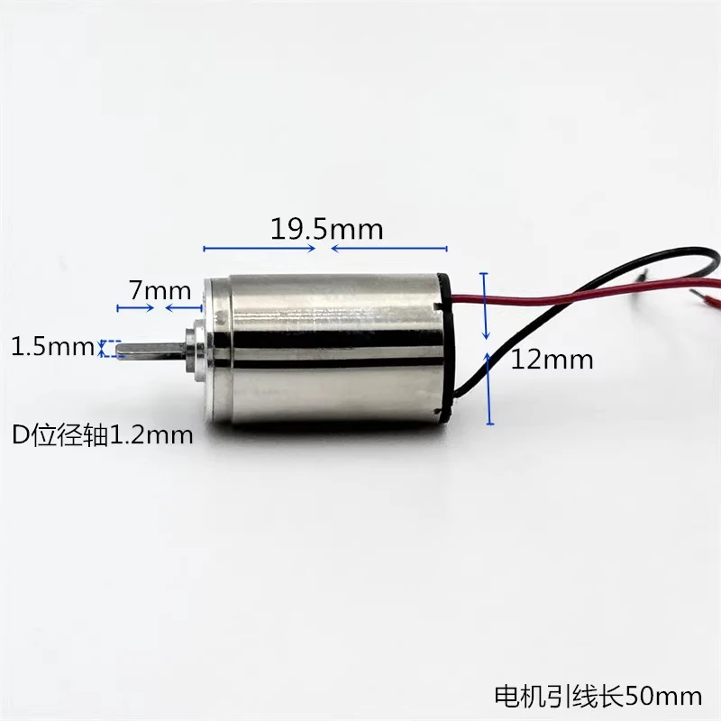 Mini 12mm 5-Pole Rotor Coreless Motor DC 3.7V 5V 6V 10000RPM High Speed Micro 12mm*19mm Electric Motor DIY Tattoo Machine Toy