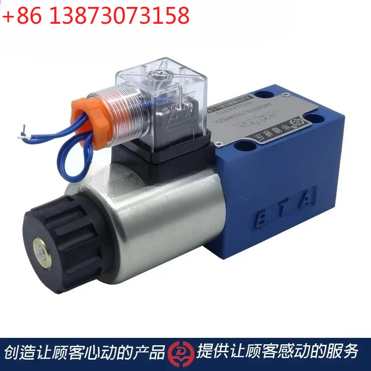 

Hydraulic electromagnetic directional valve 4WE6D 6C 6Y 3WE6A 6B two position four way one-way solenoid valve