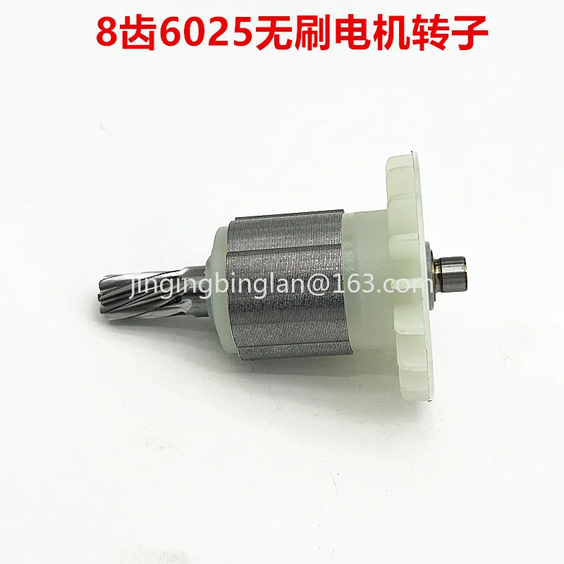 Factory direct 12-inch 16-inch chainsaw brushless motor rotor 8-tooth 6025 rotor coil accessories