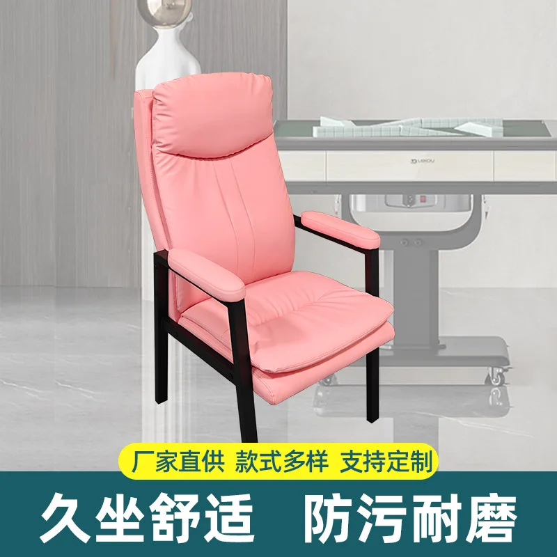 

Hot-selling Internet celebrity mahjong chair Comfortable chess and card room special chair back inner frame conference chair