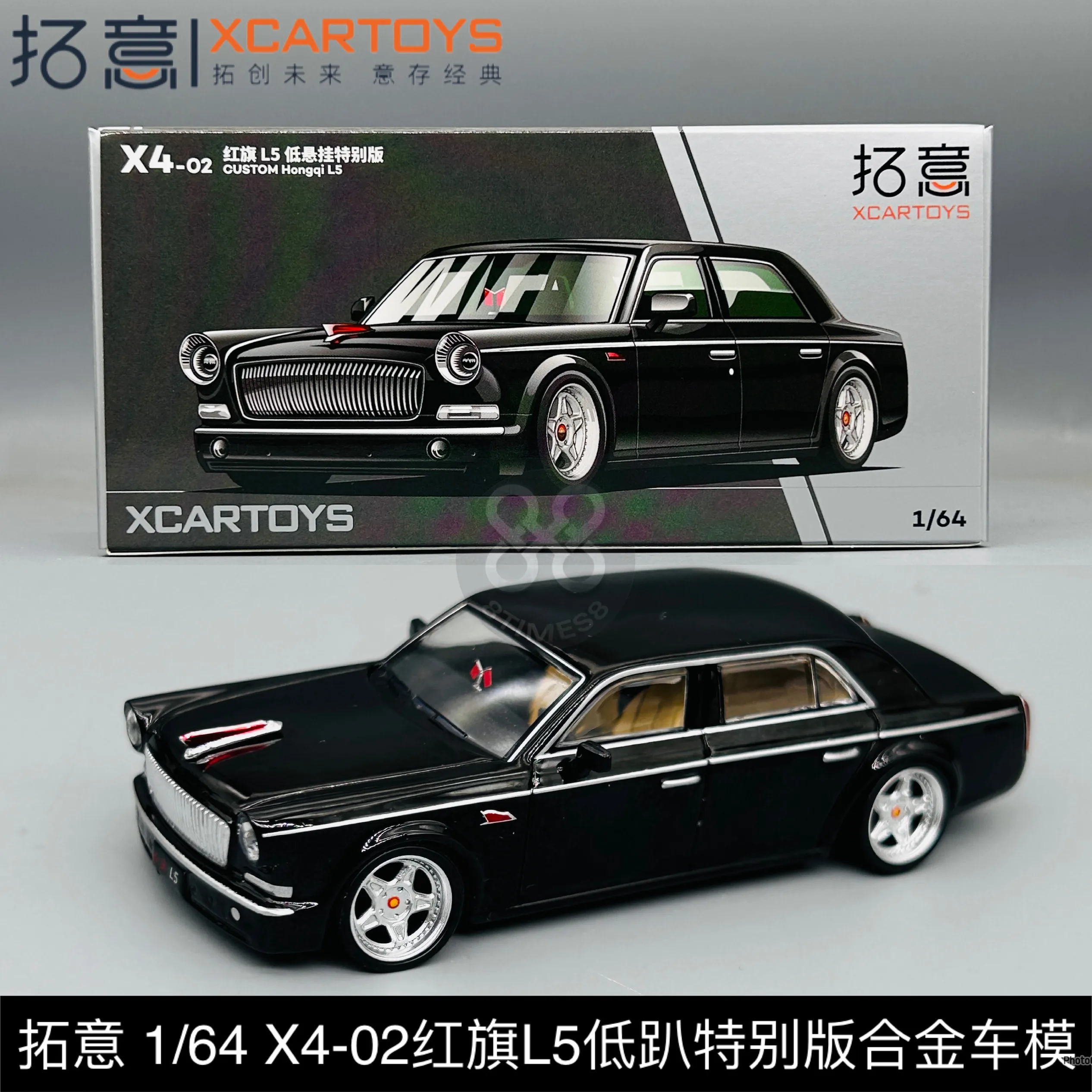 

XCARTOYS Автомобильные игрушки для мальчиков 1:64 X4-02 Red Flag L5 Low Lie Low Suspension Special Edition Черный, модель автомобиля из сплава