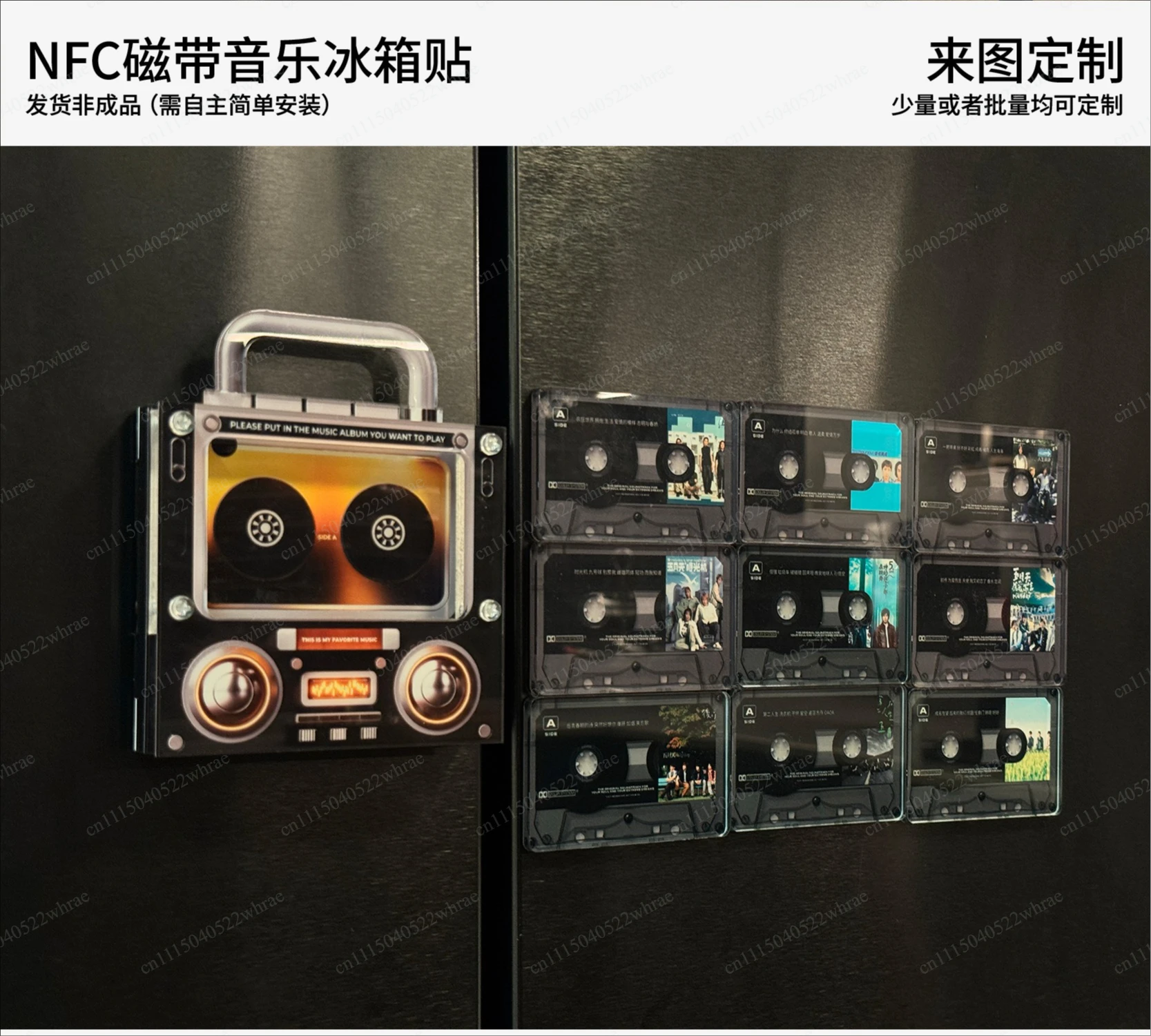 NFC tape modeling music magnetic refrigerator sticker NFC induction automatic playback song acrylic ornament
