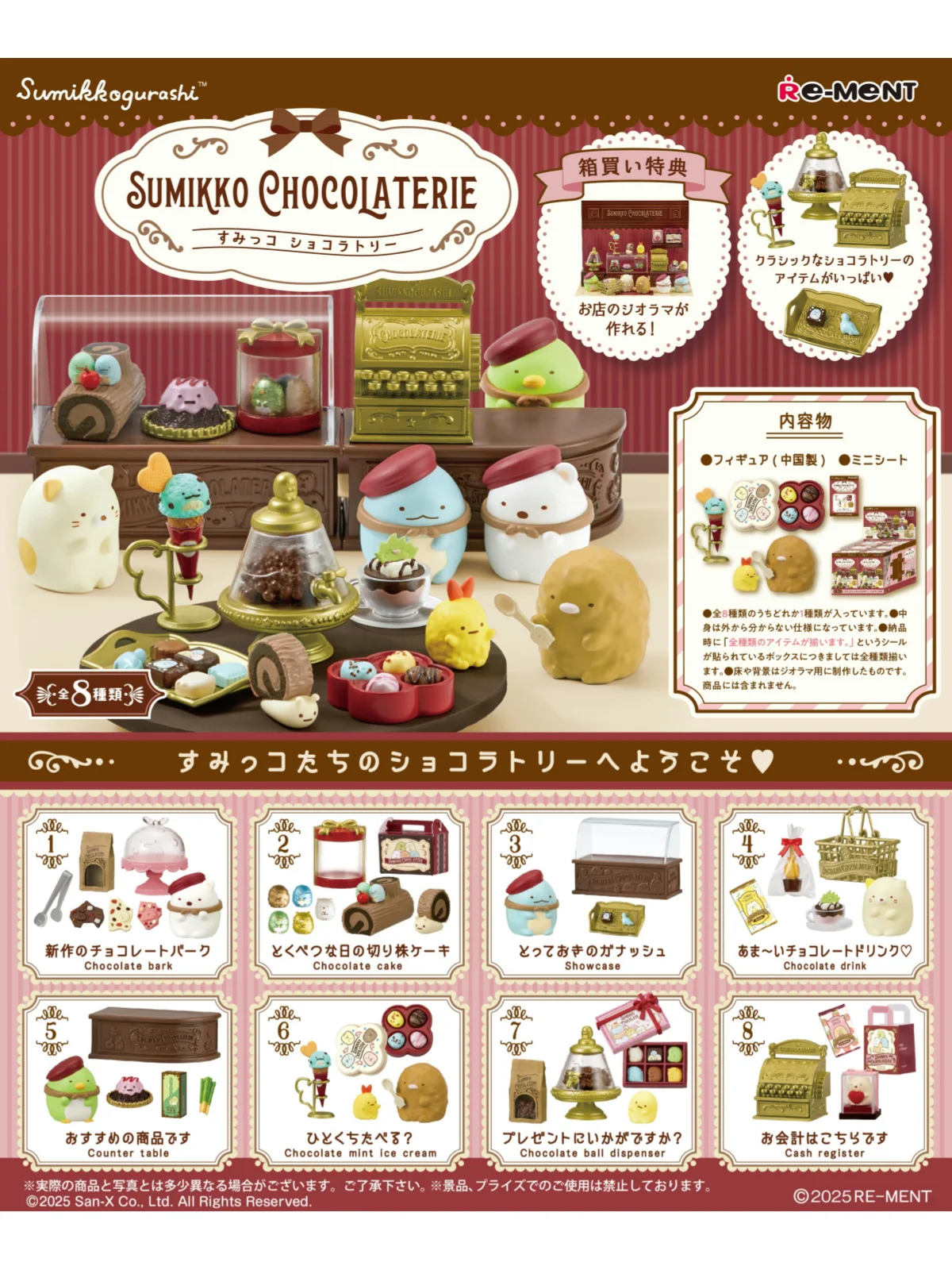 Re-Ment Sumikko Gombee Original-Set Lunchbox-Set Kawaii Picknick Blind Box Spielzeug Sammlerstück Modell Ornamente für Kinder Geschenk