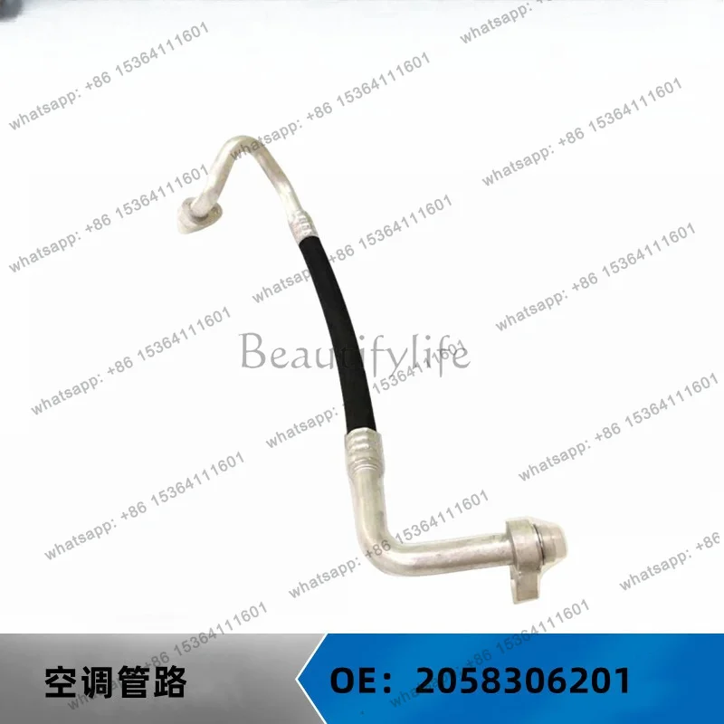 Suitable for automotive parts W205 air conditioning pipeline OE:2058306201 2058305702 2058300015
