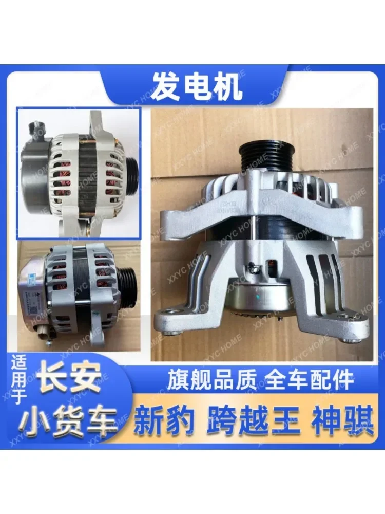 Acessórios para van geradora X1x3x5