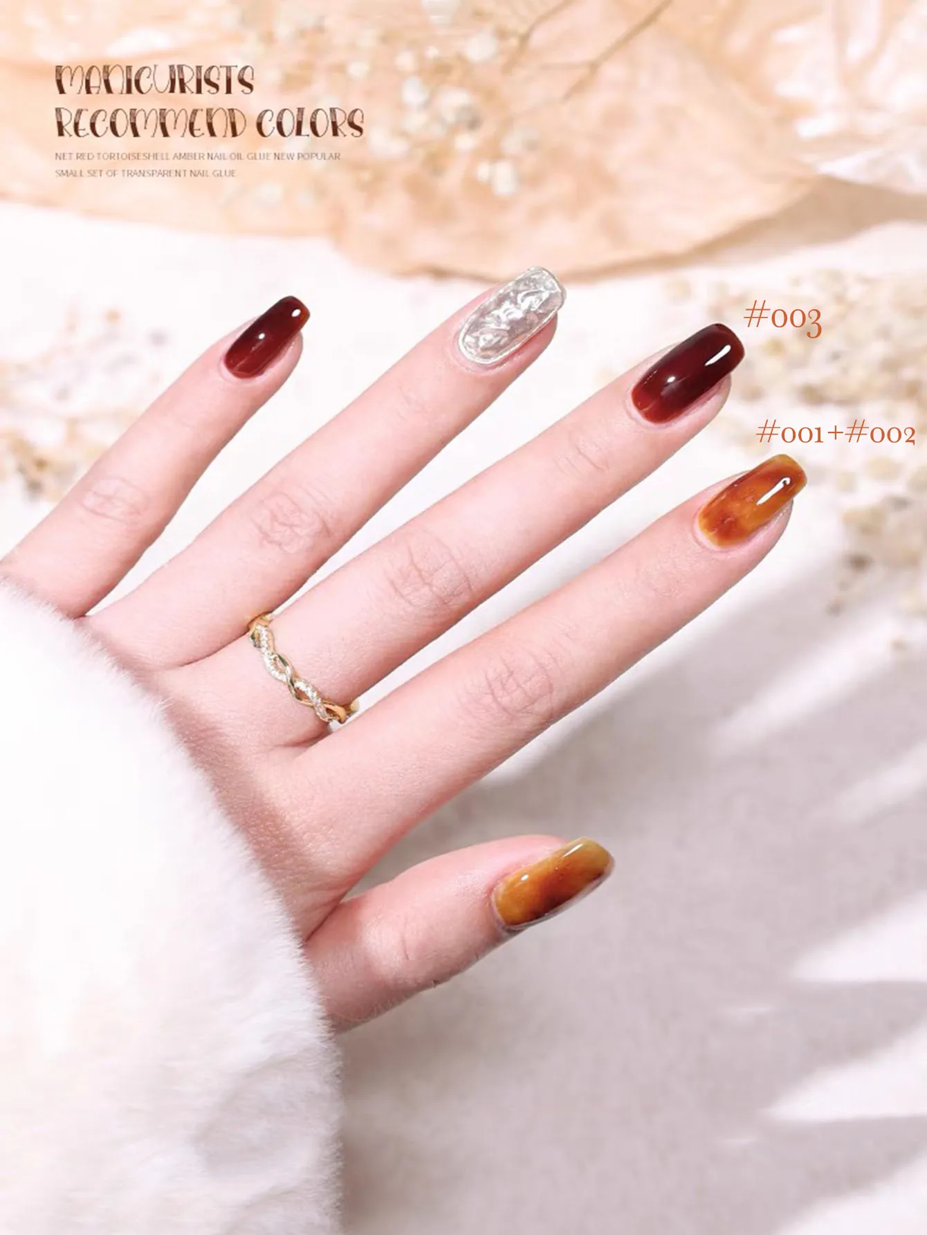 ยาทาเล็บเจลสีน้ำตาลอำพันลายกระดองเต่า TC 2025 รุ่นใหม่ ฤดูใบไม้ร่วง สีน้ำตาลอำพันกึ่งโปร่งแสง สำหรับตกแต่งเล็บ