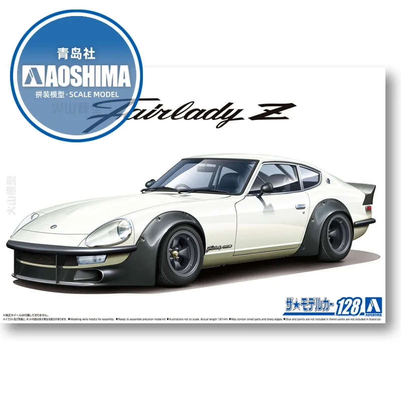 

Статическая сборная модель автомобиля Aoshima-06101 1/24 S30 Fairlady Z Aero Custom Ver2 19751, комплект модели автомобиля