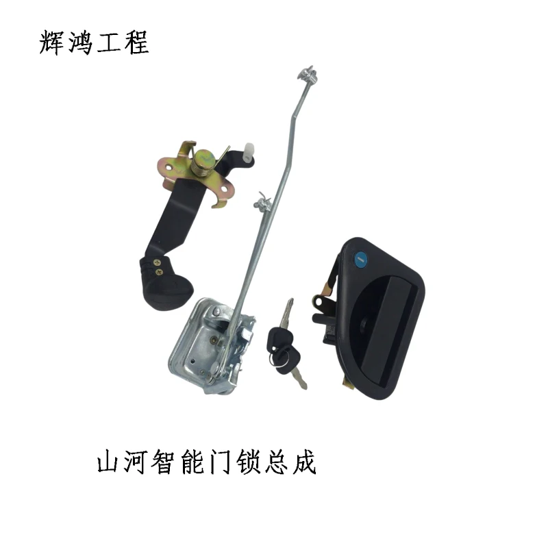 pour-sunward-smart-swe150-230-ensemble-de-serrure-de-porte-de-cabine-poignee-exterieure-poignee-interieure-bloc-de-verrouillage-accessoires-de-pelle