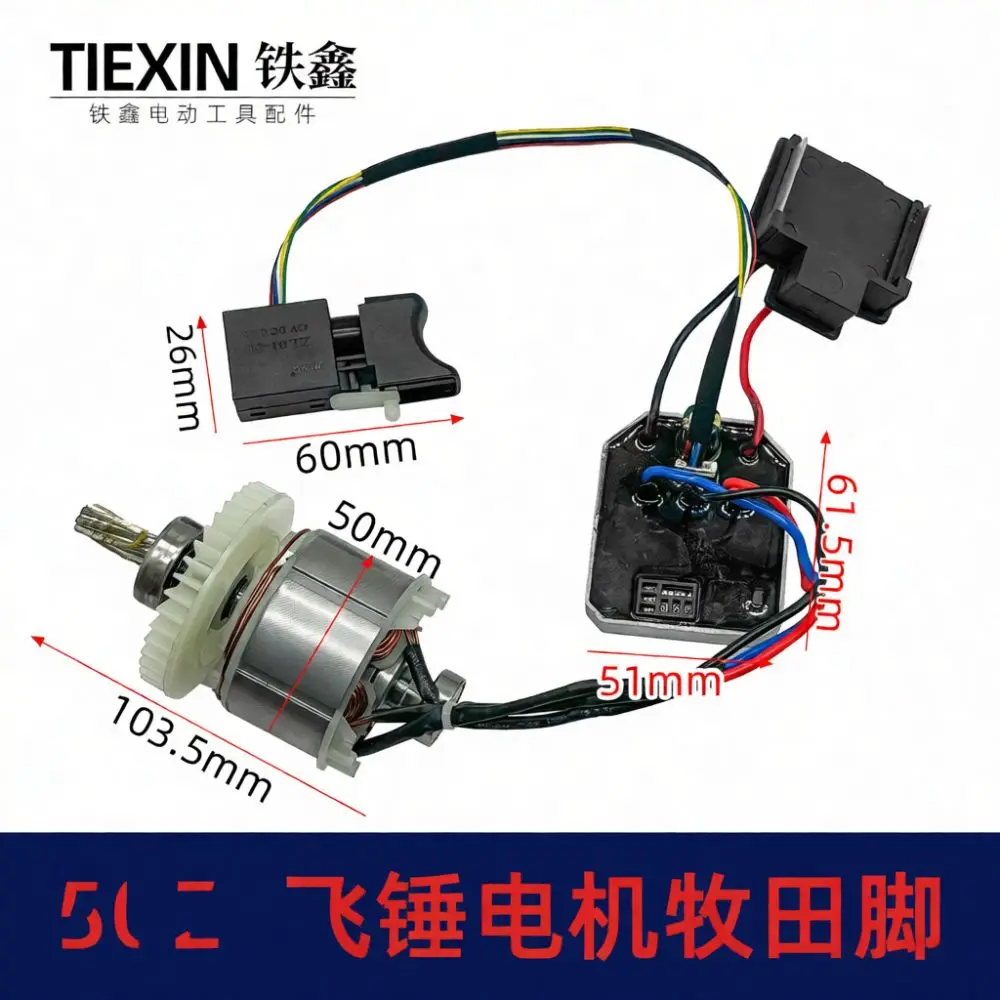 Spare Brushless Motor For Makita Hammer Drill 7 Tooth Structure Switch Pins 5025 Electric Tool Accessory Replacement