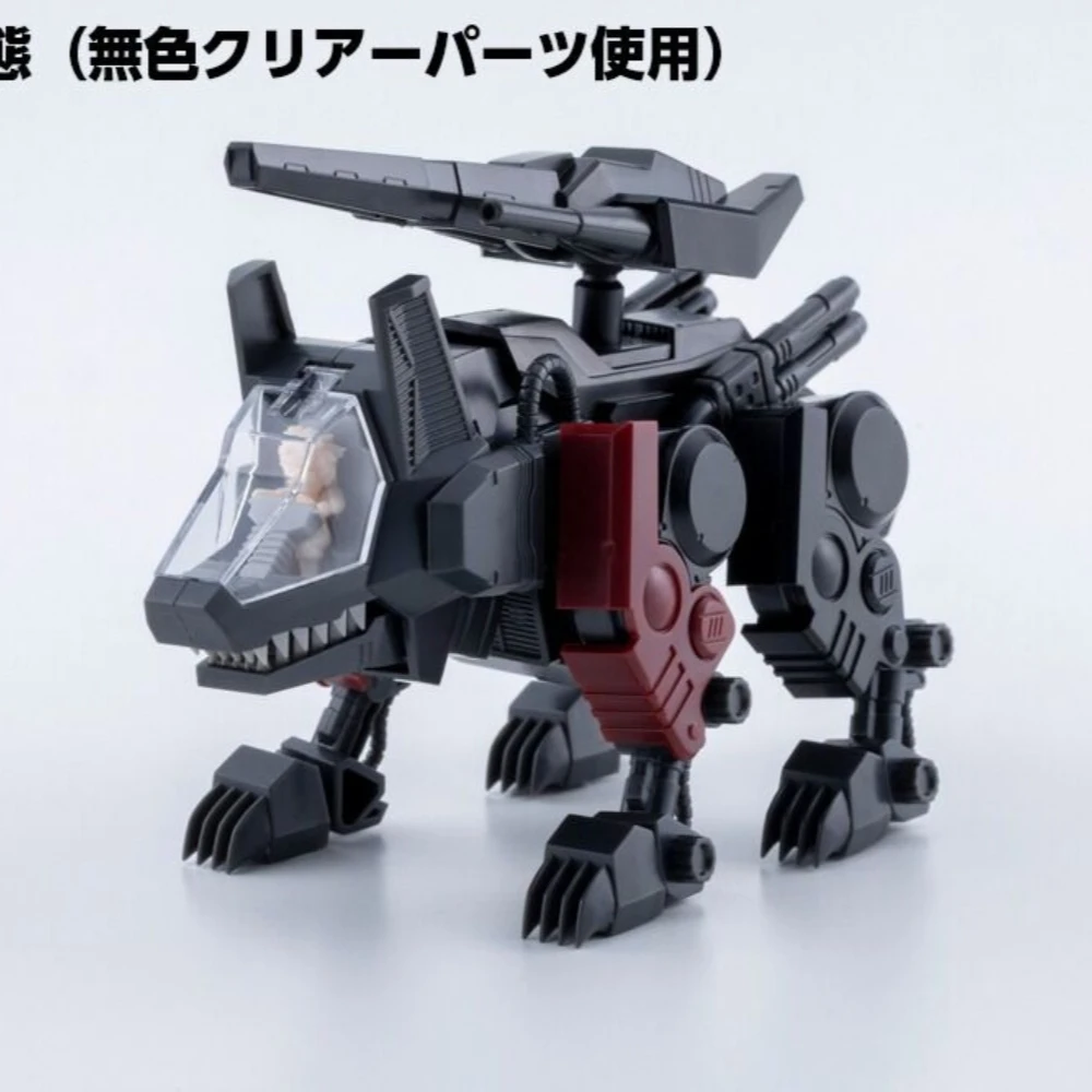 【HY】100% Original in Stock Kotobukiya Zoids RZ-009 Command Wolf D-Style Irvine Custom.Clear Parts Append Anime Figure Action - view 5