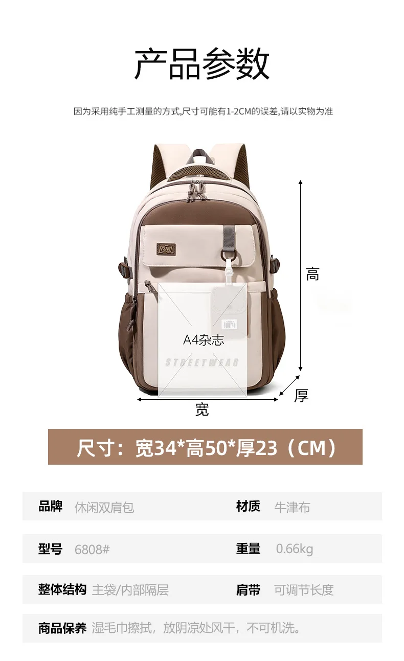 Obrázek 3: Korejské styl módní batoh pro dospívající, škola commuter brašna multi-compartment úložný pro prostřední vysoký škola