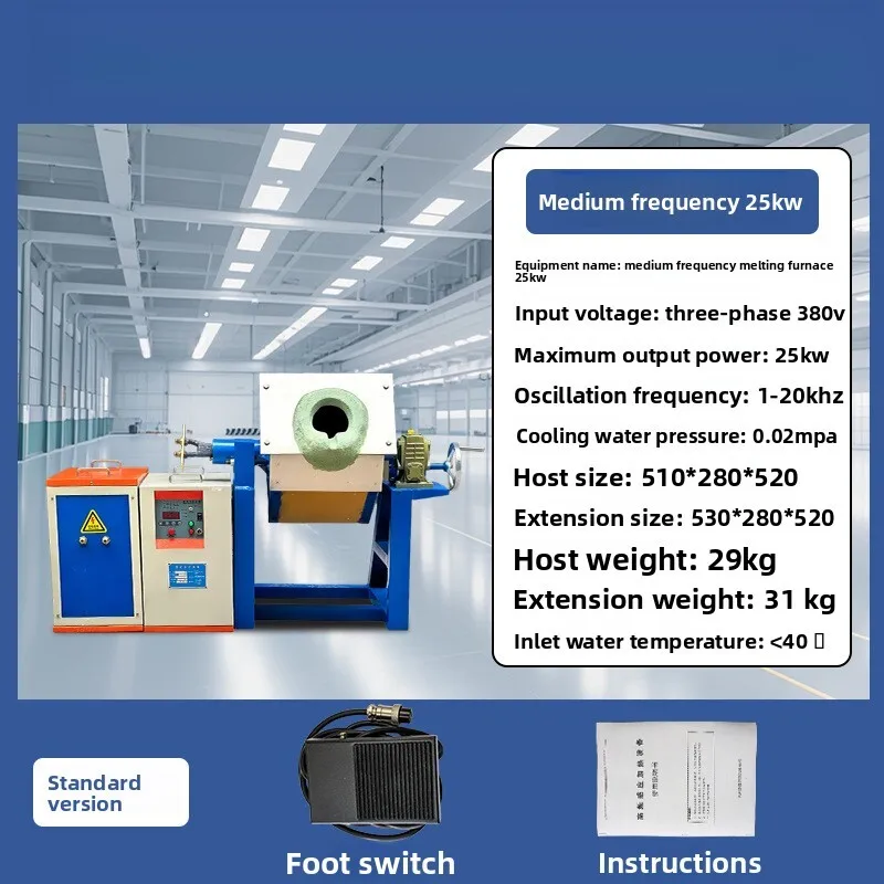 25KW -200KW Medium Frequency For Gold, Silver, Copper, Iron, Aluminum Industrial Various Metal Melt Furnace Equipment Induction
