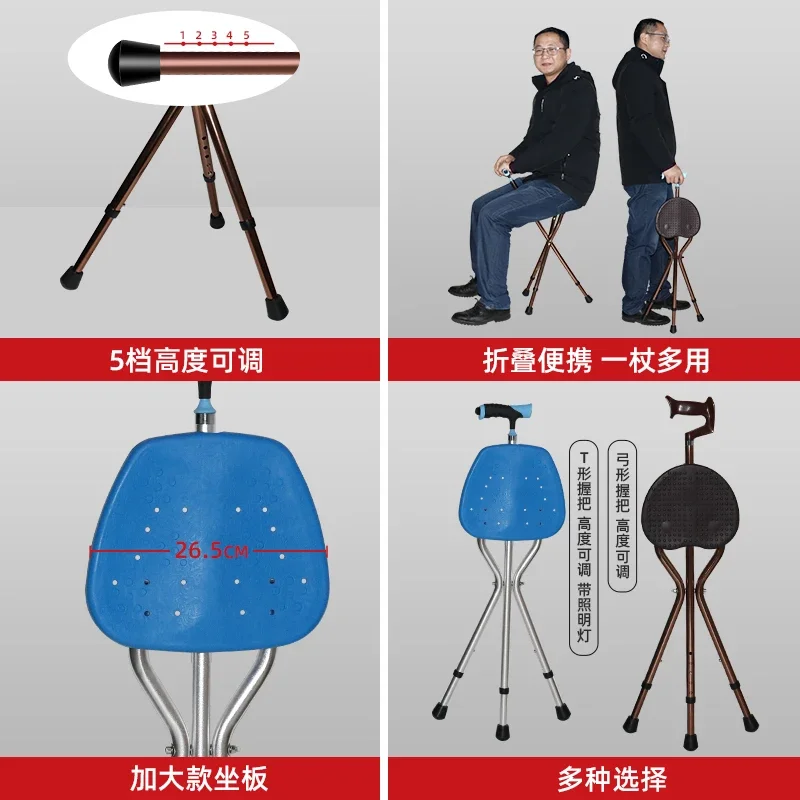 Ultralight Foldable Stool Walking Stick Tourist Old People Stool Stool Foldable Senior Furniture Krukken LLSC