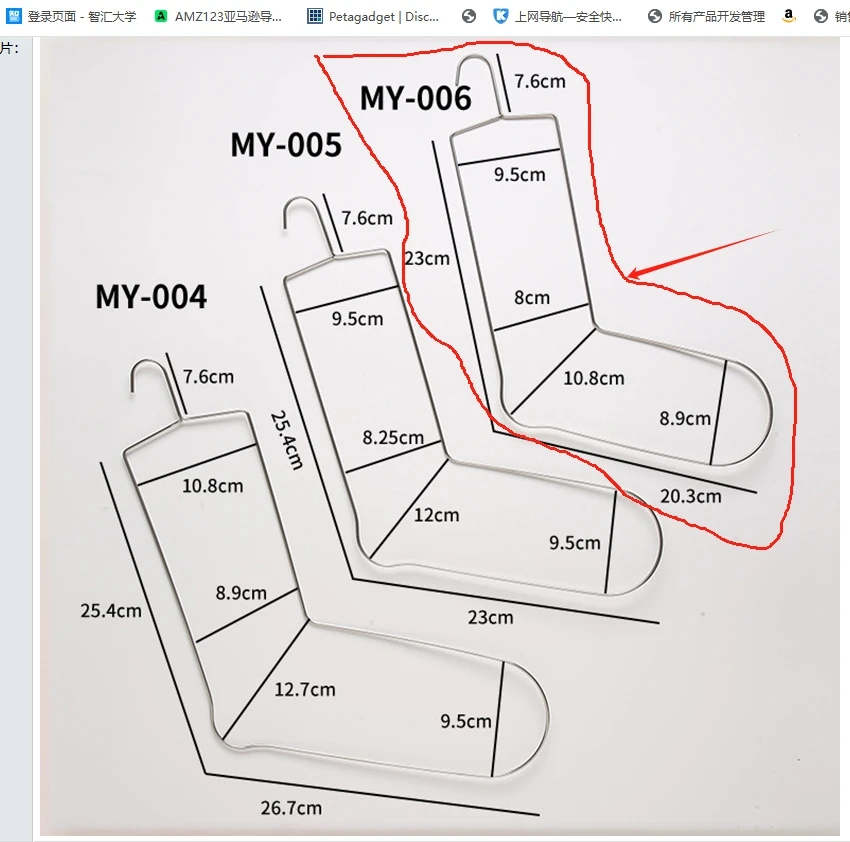 

2pcs Sock Display Stand Stainless Steel Socks Rack Metal Organizer For Knitting Crochet Blocking Foot Display Fast Drying