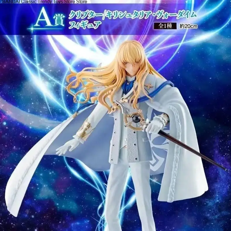 يستمتع بنداي فيت FGO نموذج الشخصيات المتحركة Kilshtalya Kenis المفقودة المتوفرة في المخزون