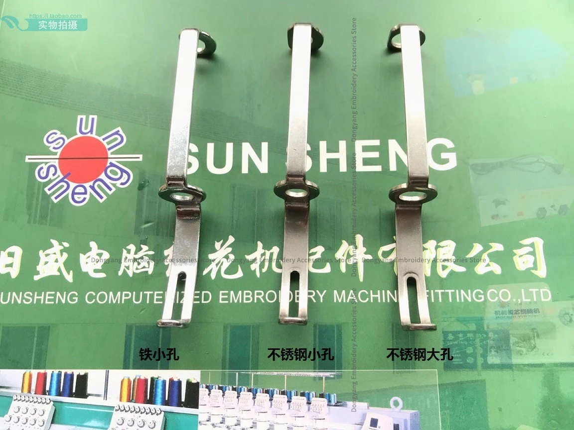 Iron Opening Presser Foot Stainless Steel round Hole Presser Foot Large Hole Small Hole Computer Embroidery Machine Accessories