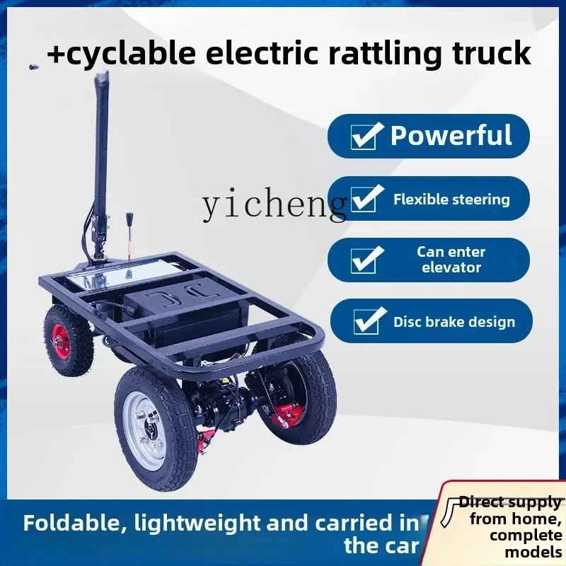 TQH upside down donkey electric flat cart trolley pulling cement truck trolley stall pulling goods tricycle