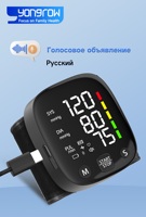 Yongrow Russian voice broadcasting Rechargeable Digital Wrist Blood Pressure Monitor Sphygmomanometer Tonometer Heart Rate Meter