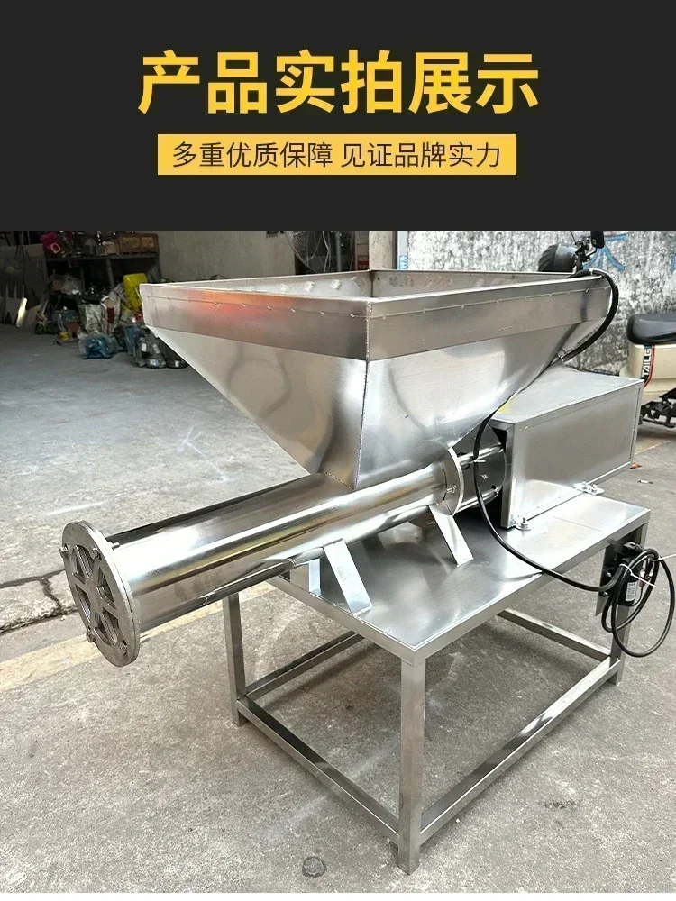 Gluten Dehydrator Dough Extruder Stainless Steel Spiral Extrusion Gluten Dehydrator Water Gluten Separator