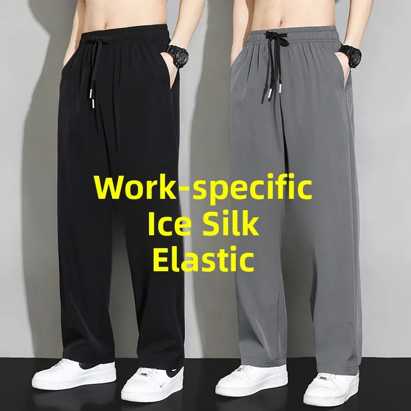 

Men's Ice Silk Straight Leg Loose Fit Thin Casual Pants Qui Dry Spor Sle Spring Autumn Wear Comfortable Loose Trousers