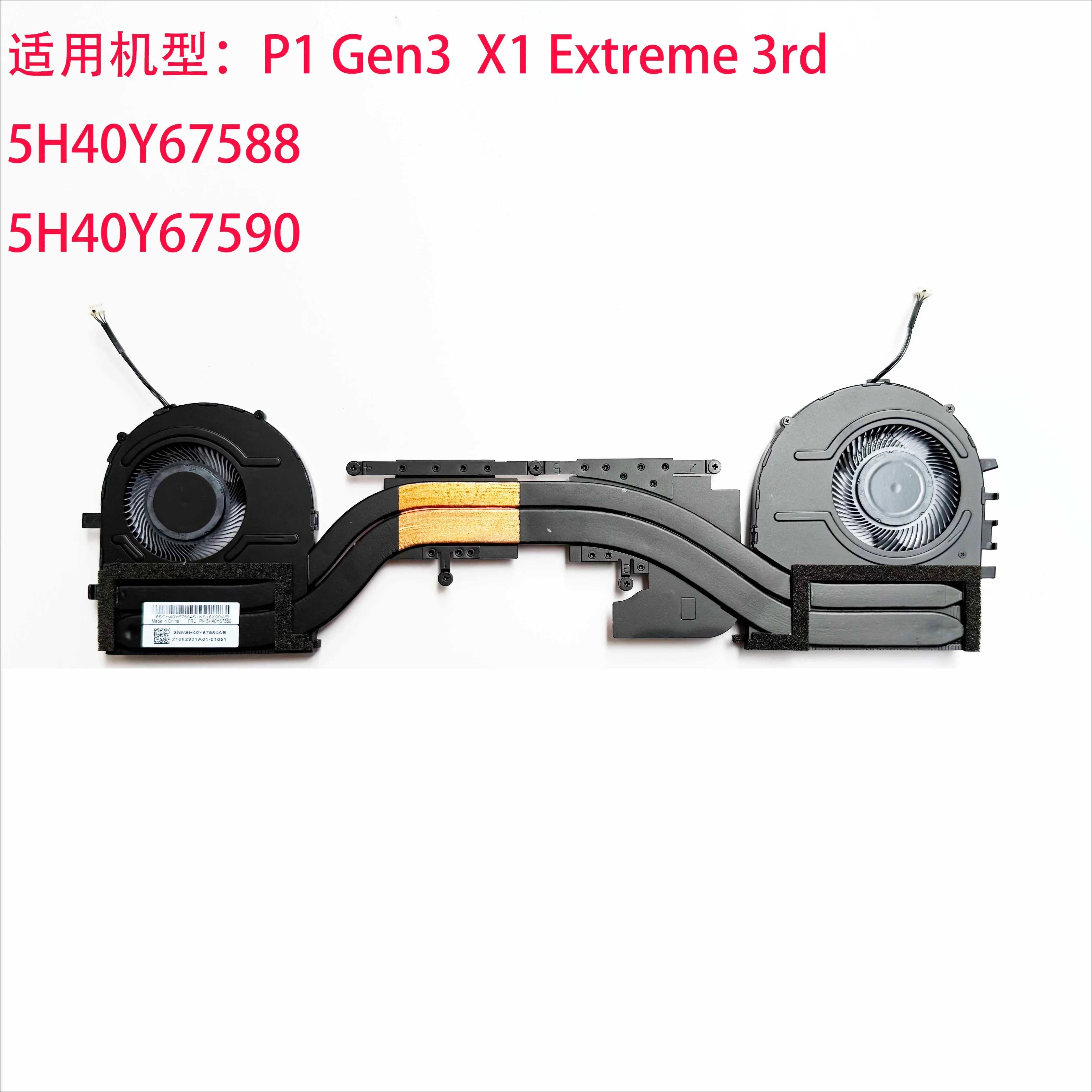 

New 5H40Y67590 5H40Y67588 For Lenovo ThinkPad X1 Extreme 3rd P1 Gen 3 Laptop CPU GPU Cooling Fan Cooler Heatsink