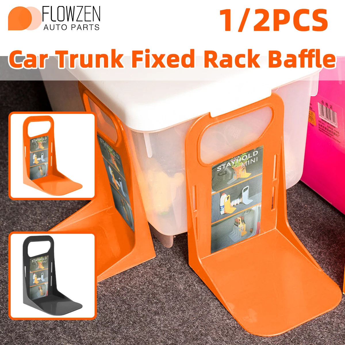 1/2pcs Car Trunk Multifunctional Self-Adhesive Anti Slip And Anti Tilt Fixing Plate Right Angle Shockproof And Anti Slip Bracket