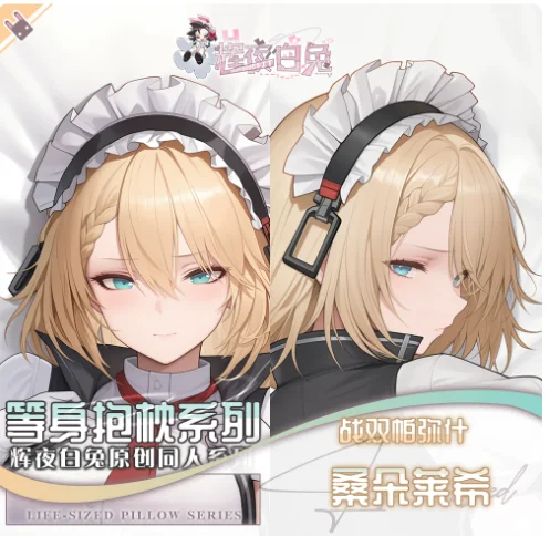 

Anime Girls Frontline CENTAUREISSI Sexy Dakimakura Hugging Body Pillow Case Cover Pillowcase Cushion Bedding Gifts New HY