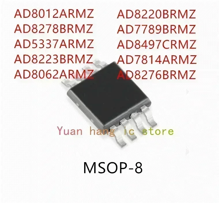 10PCS AD8012ARMZ AD8278BRMZ AD5337ARMZ AD8223BRMZ AD8062ARMZ AD8220BRMZ AD7789BRMZ AD8497CRMZ AD7814ARMZ AD8276BRMZ MSOP-8