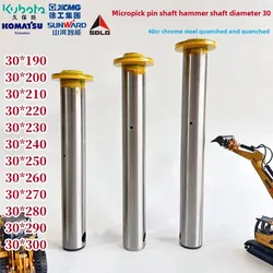 Bucket Shaft mini Kubota 15/17/20/30/35 Breaking Hammer Shaft Gun Hammer Pin Quick Change Pin 30 Breaking`