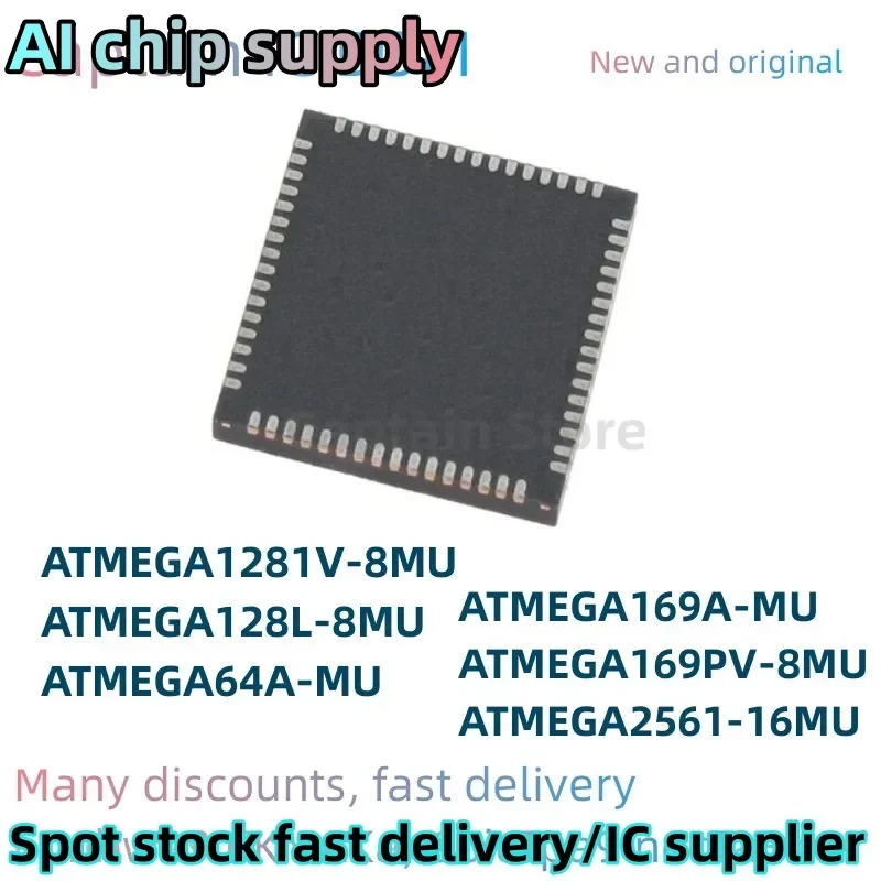 5PCS  ATMEGA2561-16MU ATMEGA1281V-8MU ATMEGA128L-8MU ATMEGA64A-MU ATMEGA169A-MU ATMEGA169PV-8MU Integrated circuit QFN64
