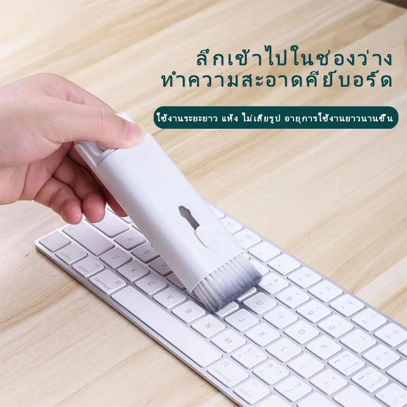 : Kit per la pulizia dei telefoni cellulari