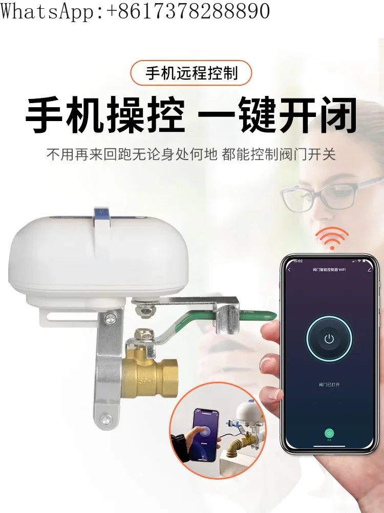 WiFi remote control electric , intelligent manipulator pipeline timer, automatic opening and closing of large flow water valve