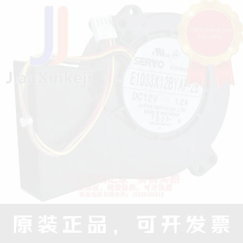 1pcs 100% orginal new E1033X12BYAP-26 12V 1.2A 9733 BBQ Grill Turbo Blower Fan Connector