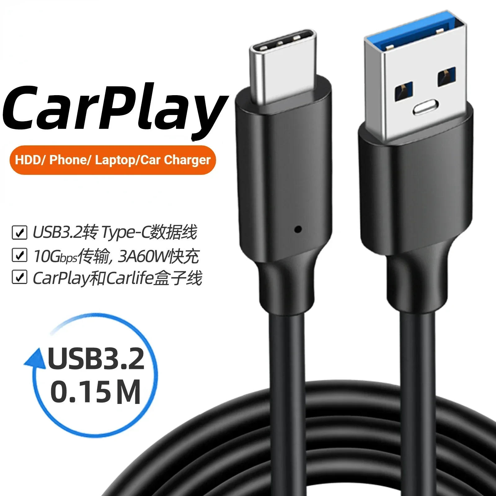 USB 2.0 Type C Data Cable for Carplay Box, Carlife Navigation, Car Charger 15cm 30cm Short Cable&USB 3.2 to Type C SSD Hard Disk