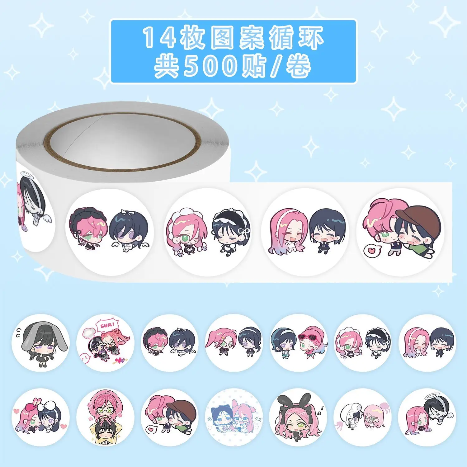500Pcs/Set Alien Stage Anime Stickers Mizi Sua 14 Designs Roll Labels for Planner Journal Card DIY Craft Gift