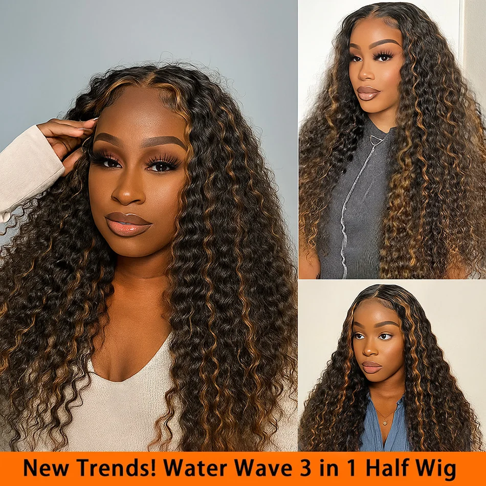 على استعداد لارتداء 1B/30 تسليط الضوء على موجة عميقة نصف شعر مستعار سلس الوجه على شعر مستعار سحب سلاسل Invisi أومبير شقراء ملونة 3 في 1 نصف شعر مستعار