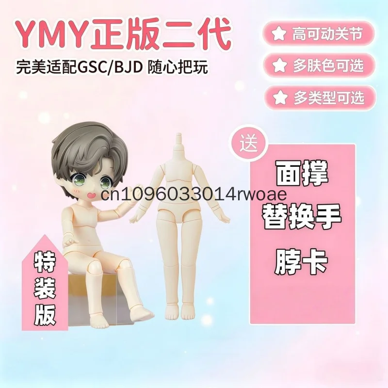 Yumeng Ymy Ob11 Doll Body 2nd Generation Slim Jointed Movable With Extra Hands For Gsc Nendoroid Bjd Doll Diy Custom Modify