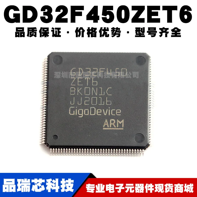 

GD32F450ZET6 Package LQFP144 New original genuine 32-bit microcontroller IC chip MCU microcontroller chip