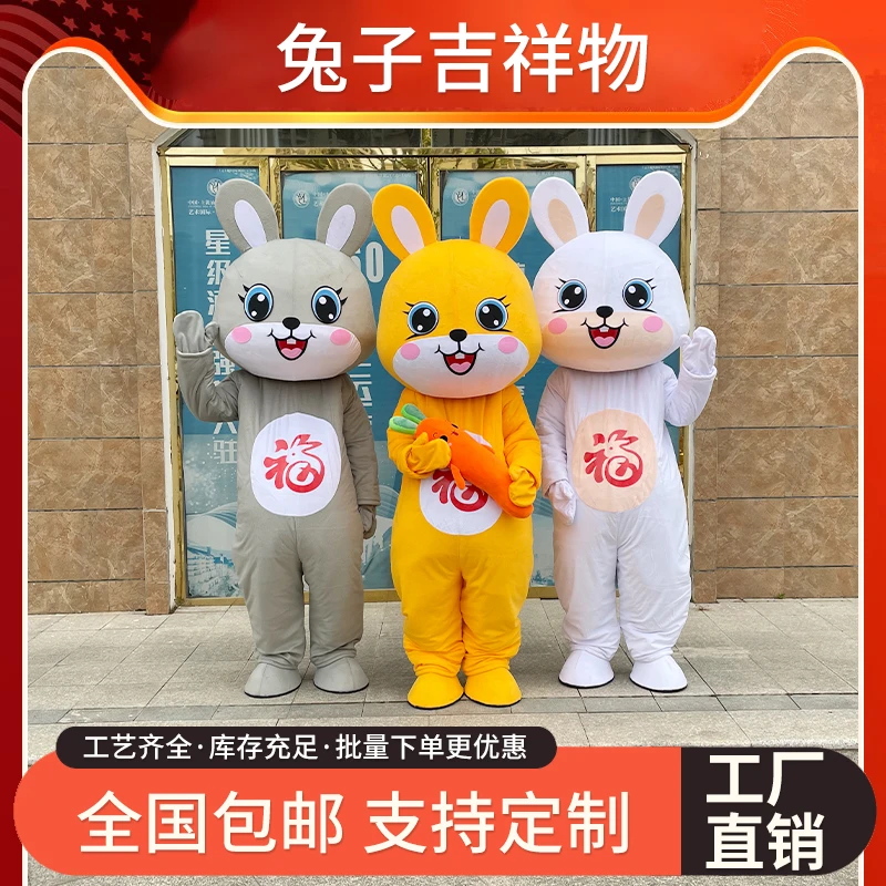 Angepasst Kaninchen Maskottchen Kostüm Cartoon Fursuit Chinesischen Jahrestagung Aktivität Leistung Walking Requisiten Kaninchen Jahr Anzug