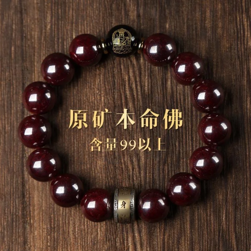 

High Content Year Of Rabbit Protective Stone Zodiac Guardian Buddha Bracelet Jewelry