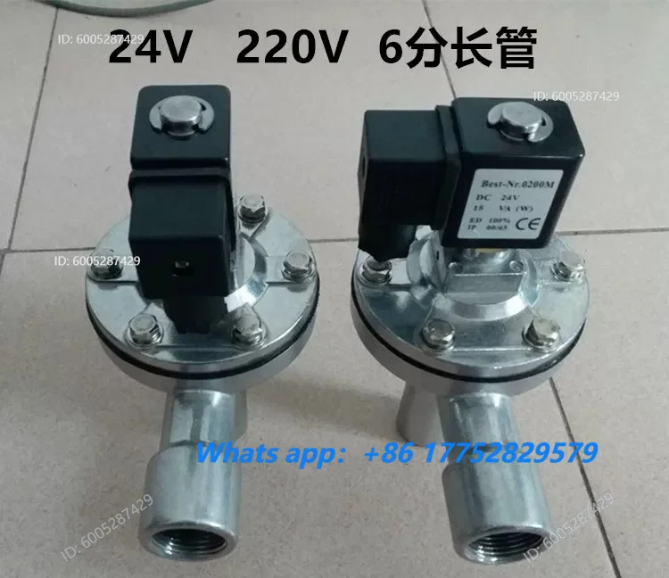 24V electromagnetic pulse valve DCF-2L-B 6 points DMF-Z-20A DCF-B dust removal right angle long tube G3/4 injection