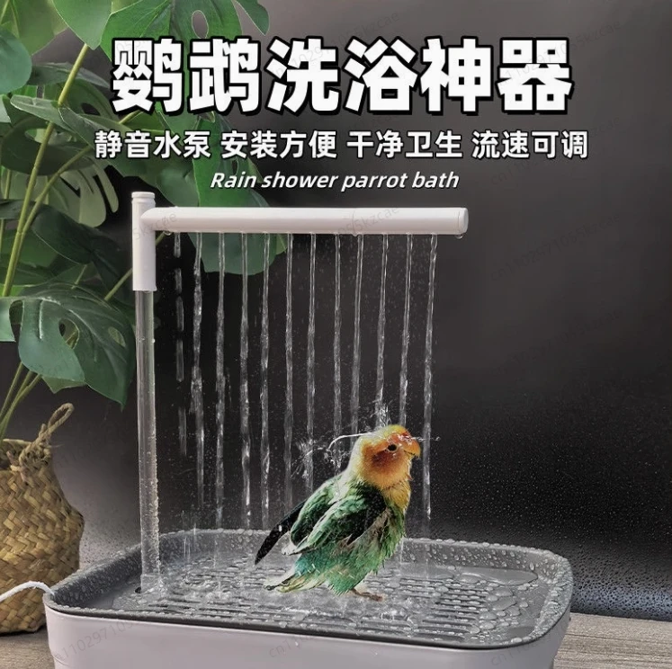 Parrot Automatic Circulation Bath Basin - Large Bird Bath Artifact for Starling, Tiger Skin, Xuanfeng, Peony & Pearl Birds