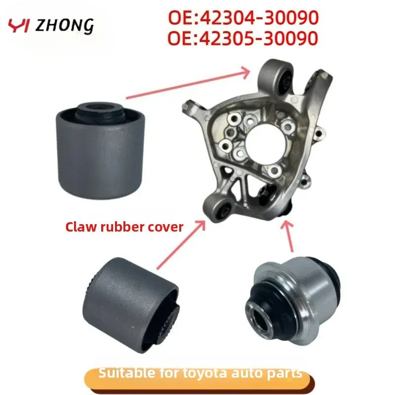 

42305-30090 1 комплект втулок заднего кулака для Toyota CROWN 2006-2015 Lexus