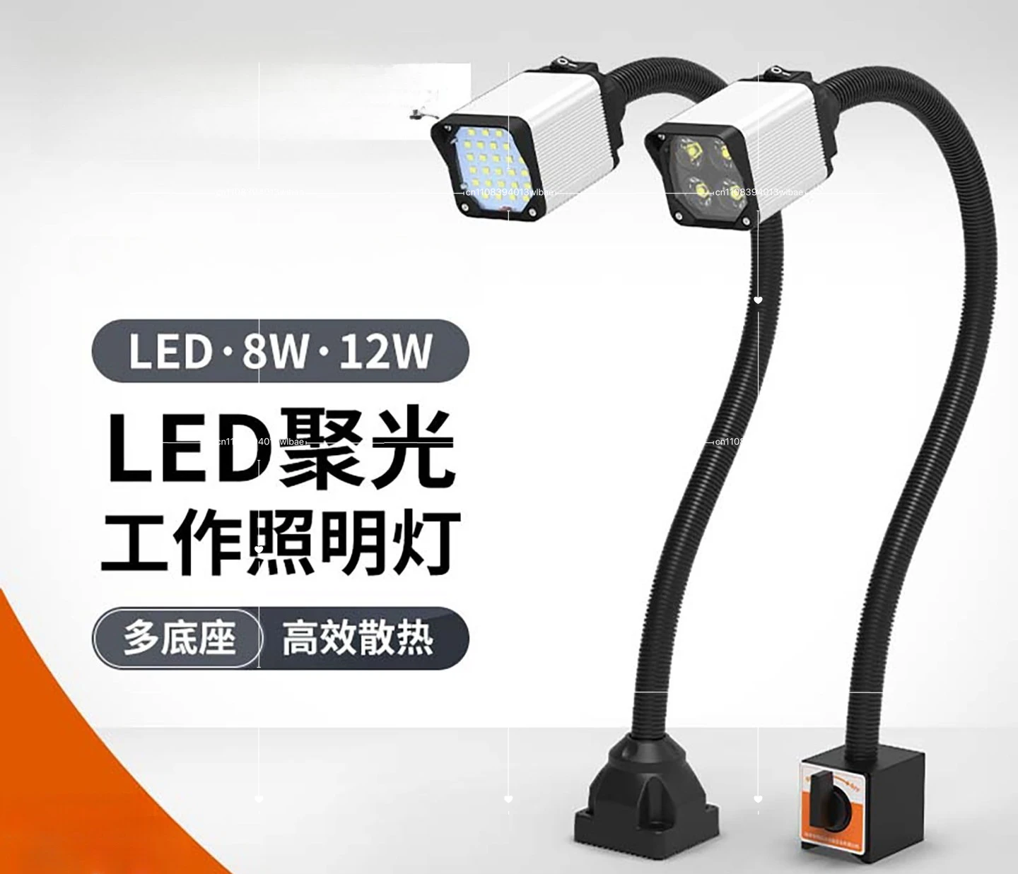 

Machine Tool Work Light LED Super Bright Magnetic Suction Numerical Control Lathe 24v Metal Light 220v Maintenance Table