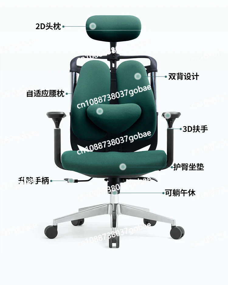 Back Computer Chair Ergonomic Office Chair, Comfortable and Sedentary Desk Chair