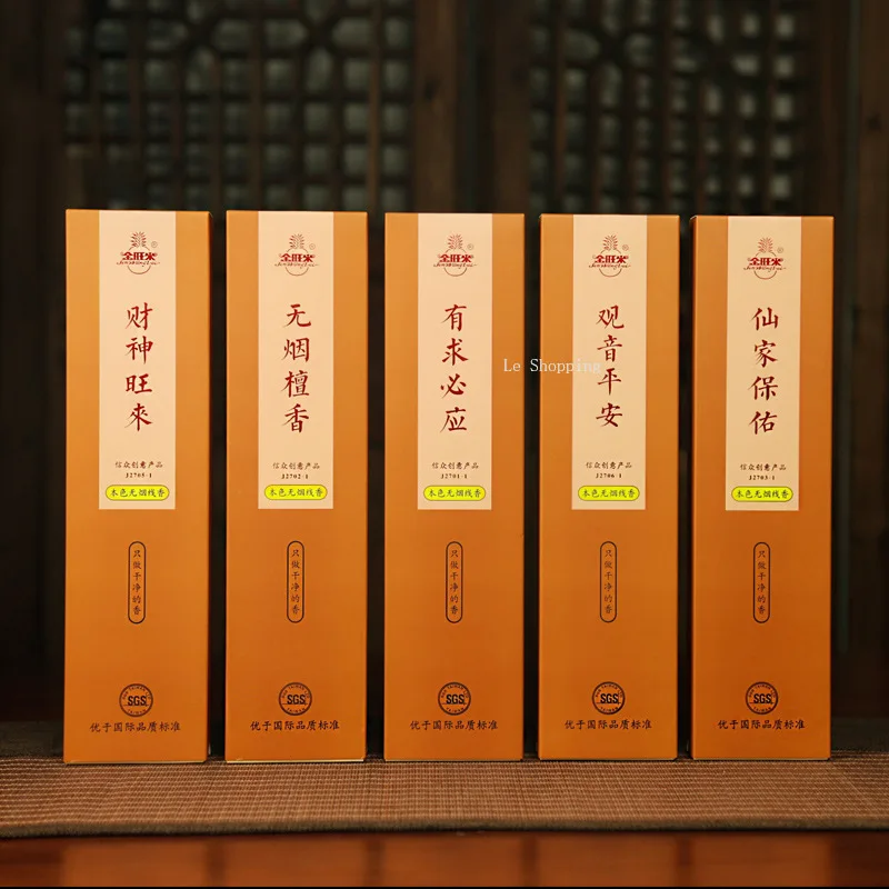 Stick Incense Smoke… - image