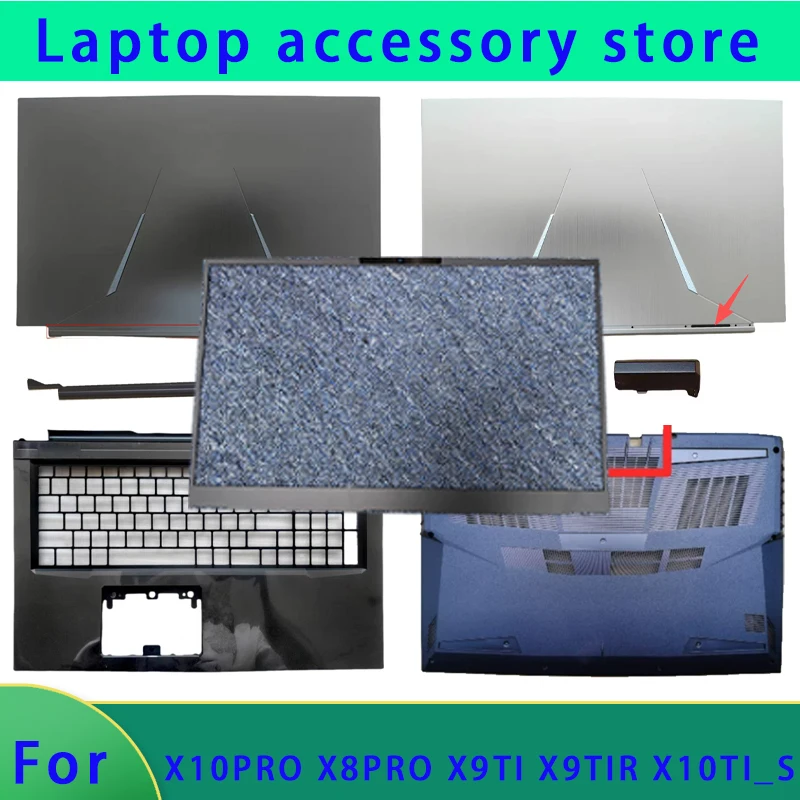 Suitable for deep-sea Titan X10PRO X8PRO X9TI X9TIR X10TI-S top shell frame palm rest bottom shell hinge Cover pressure strip