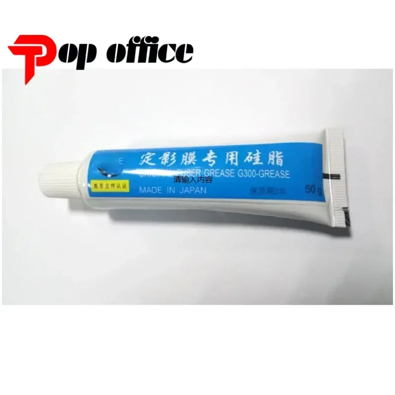 1PC 50G G300 Graxa para Filme Fusor Compatível com HP 4250 5000 4700 1000 1020 2035 HP4250 HP5000 HP4700 HP1000 HP1020 HP2035