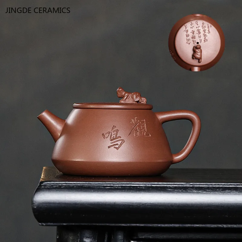 220ml Chinese Yixing Purple Clay Tea Pot Raw Ore Purple Mud Hand-painted Stone Scoop Teapot Traditional Zisha Tea Set